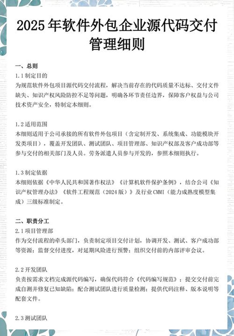 移动端创新不断：移动应用开发的现状与未来
