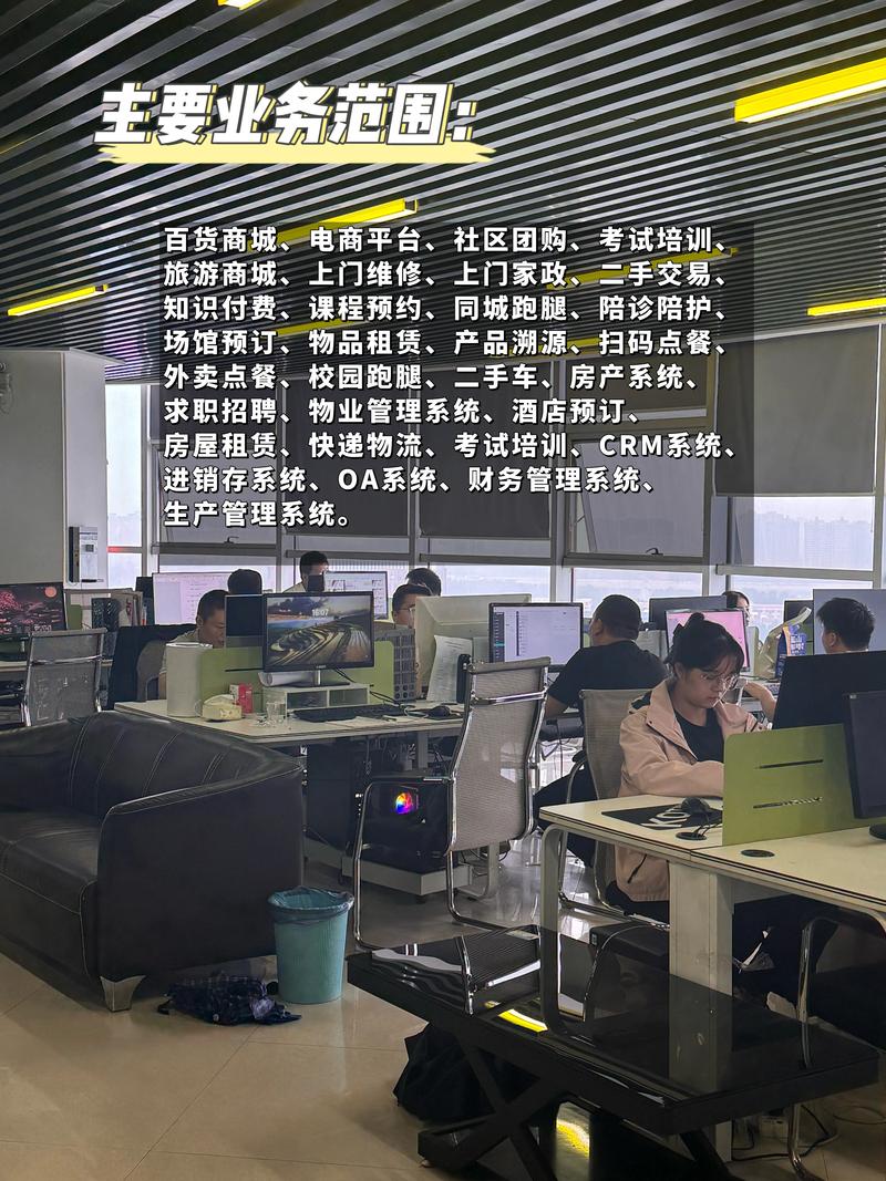 选择适合您的软件外包服务