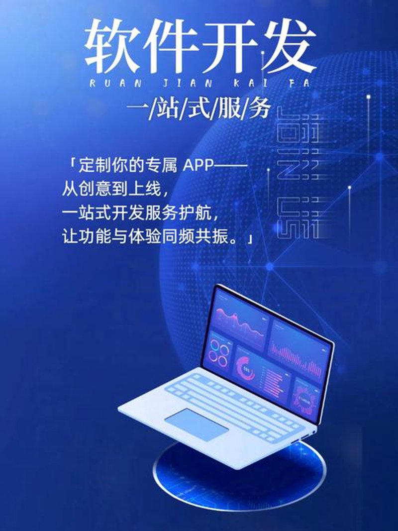 全面解析IT外包服务选购指南